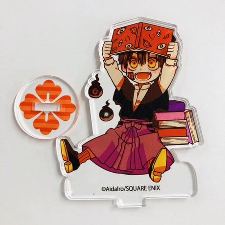 STORES 地縛少年花子くん BIGアクリルスタンドの検索結果 STORES 地縛少年花子くん BIGアクリルスタンドの検索結果
