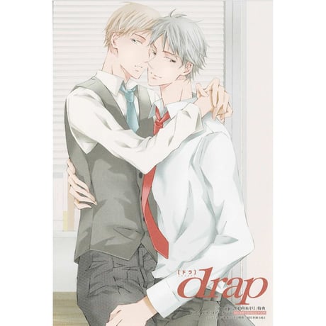 アカガネ　drap コミコミスタジオ特典　イラストカード【BLグッズ】