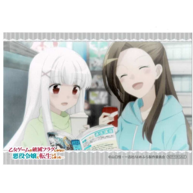 乙女ゲームの破滅フラグ　はめふら　グラッテ　カフェ　セット アニメイトカフェグラッテ on X: 