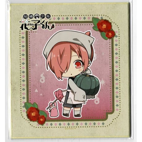 三葉惣助 | STORES