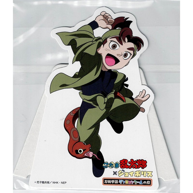 忍たま乱太郎 伊賀崎孫兵 アニメ 忍たま乱太郎 「泣くな伊賀崎孫兵の段」 - 動画配信