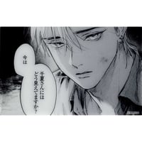 ギヴン展 色紙 4枚セット おまけ付き ギヴン展☆特典ミニ色紙4 - メルカリ