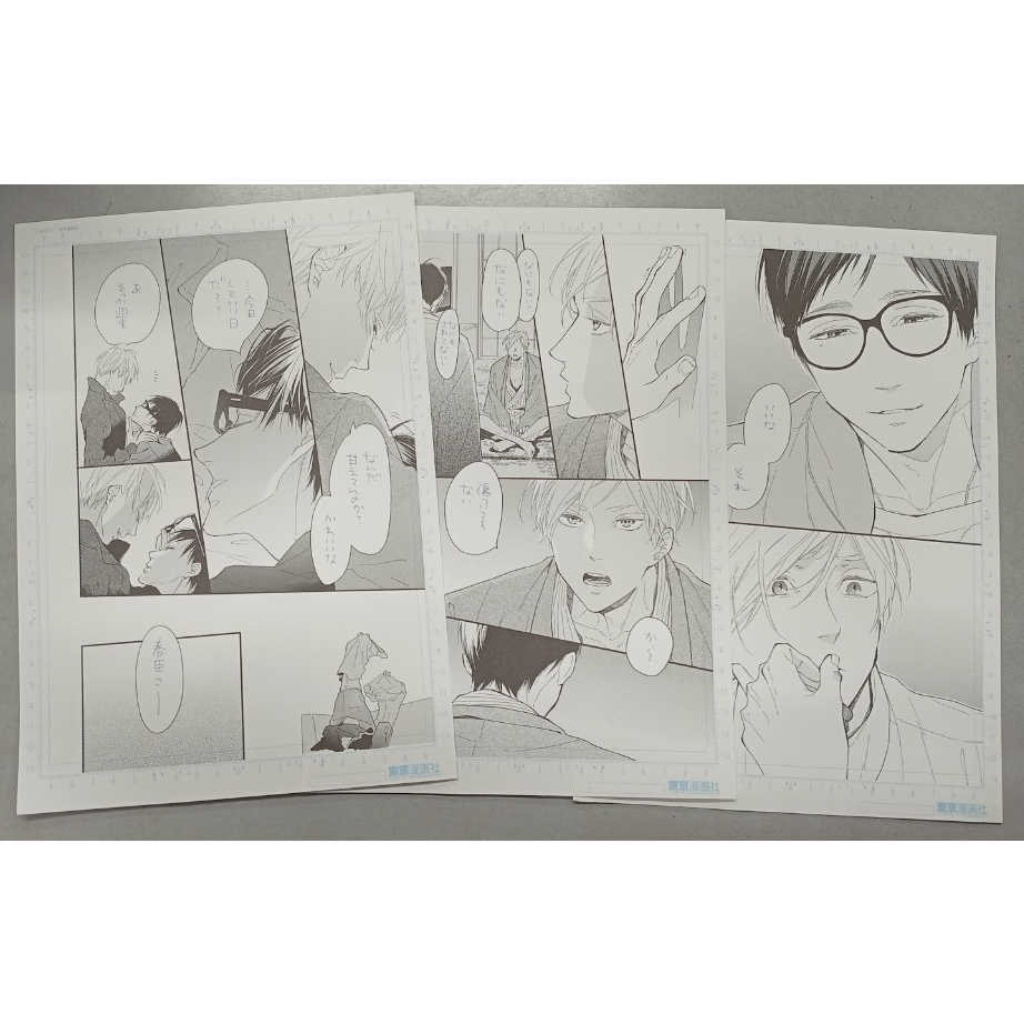 市川けい『ブルースカイコンプレックス5周年展』 複製原画セット (B) B