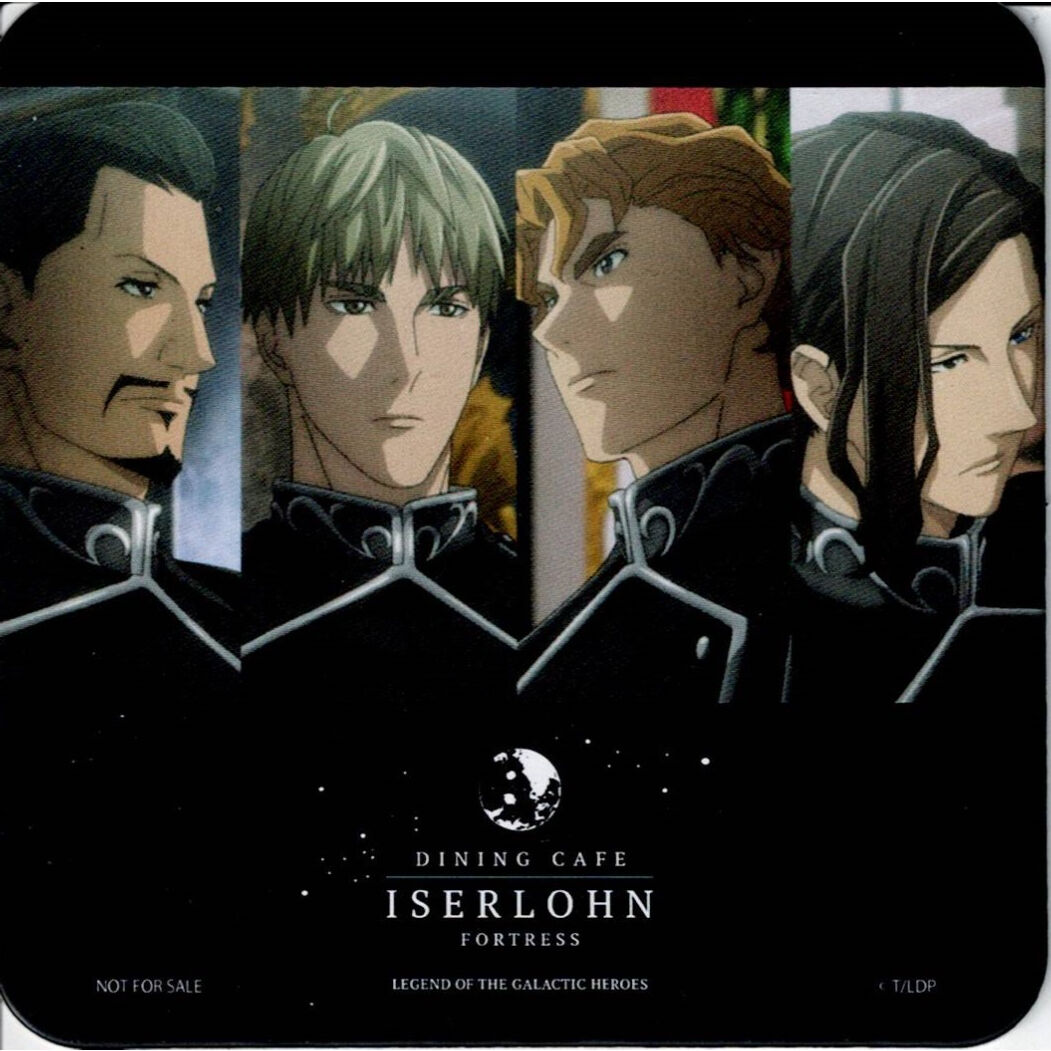 銀河英雄伝説 Die Neue These』 御来航特典 コースター | K-BOOKS 池