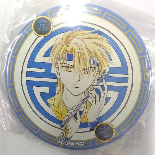 【新品、未使用】ふしぎ遊戯　dmmスクラッチ　ハンカチ　9枚セット ふしぎ遊戯 翼宿 TSUTAYA DMMスクラッチW賞