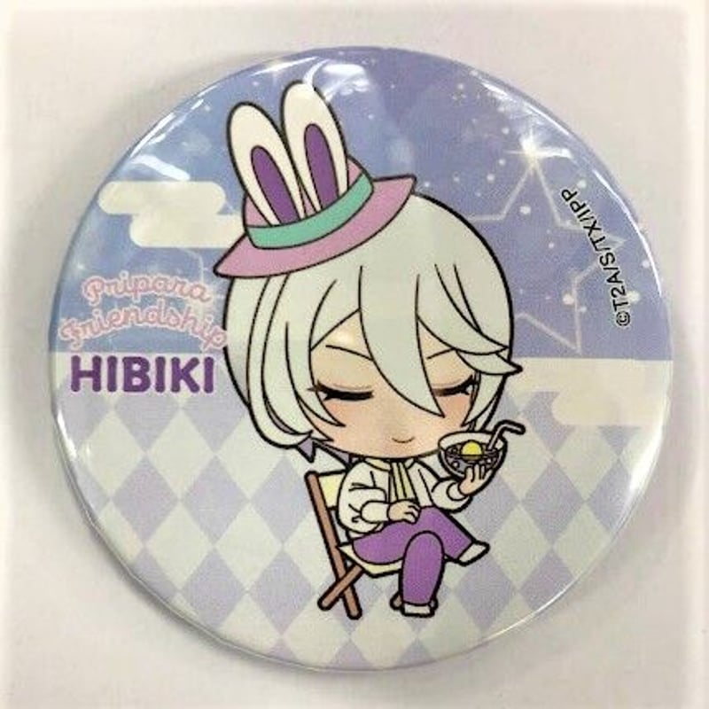 プリパラ 紫京院ひびき プリパラフレンドシップ オータムライブ2021  