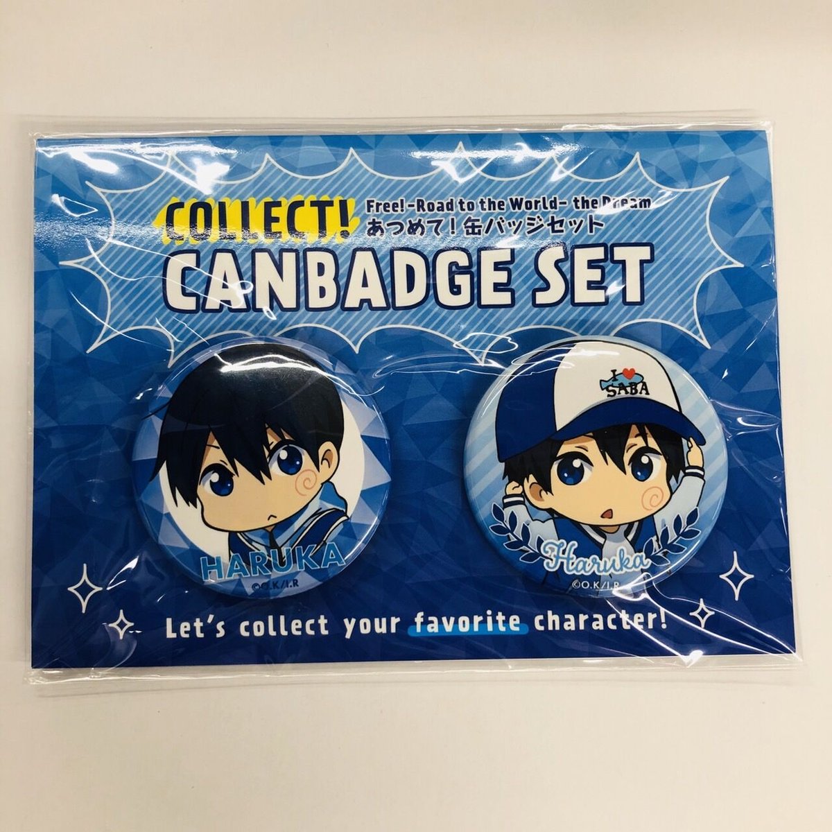 Free! #on my day off 缶バッジ＆チャームセット Free! 七瀬遙 on my day off デイオフ 缶バッジ&チャーム - メルカリ