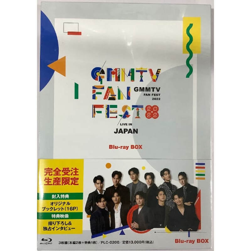 GMMTV FAN FEST 2022 LIVE IN JAPAN」 Blu-ray &フ...