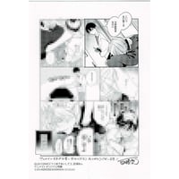 しっけ『不屈のゾノ』 『しっけ×グラッテ』 アクリルコースター