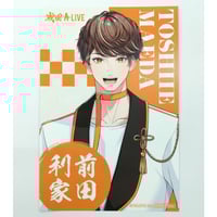 NAOE/東京エイリアンズ 天空橋翔 雨宮零士 コースター | K-BOOKS