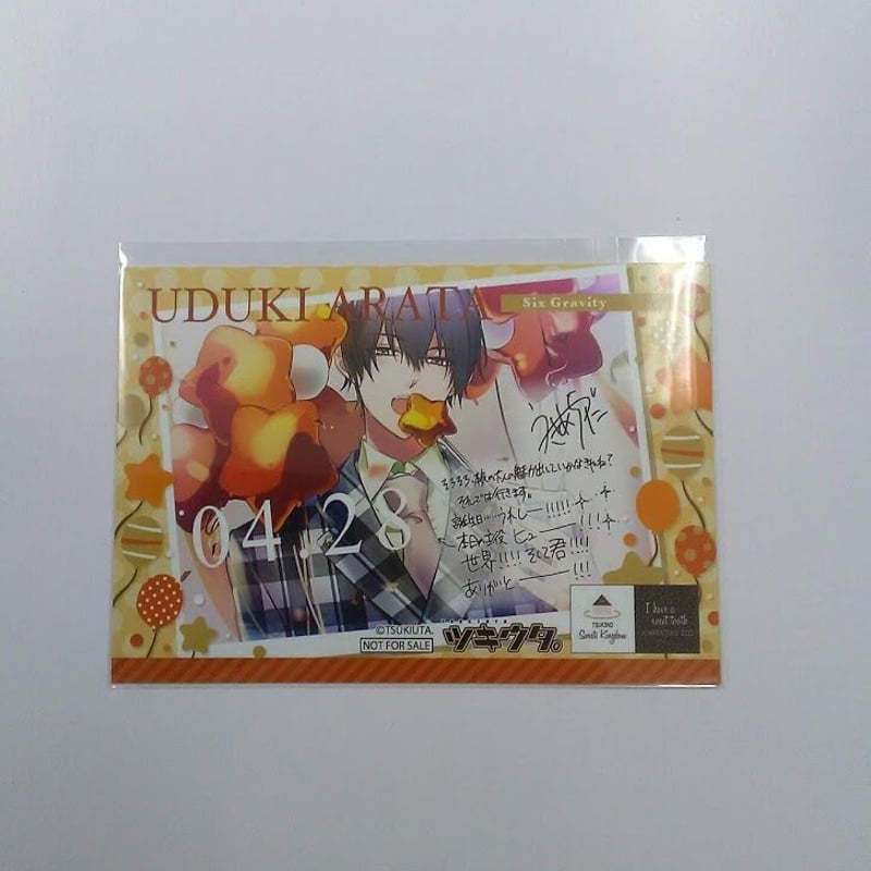 ツキウタ。卯月新バースデーブロマイド | K-BOOKS 池袋 2次元