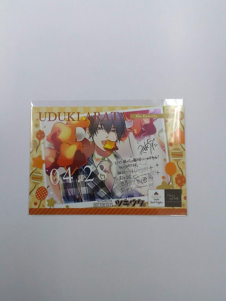 ツキウタ。卯月新バースデーブロマイド | K-BOOKS 池袋 2次元グッズ通販