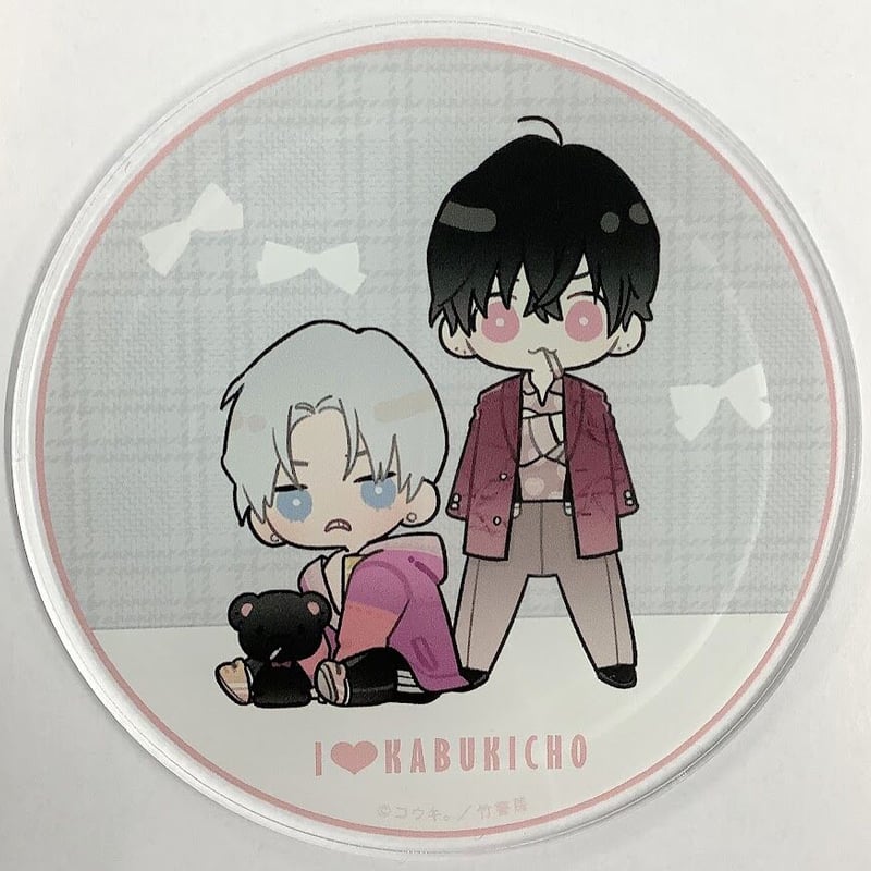 グラッテ アフター・ミッドナイト・スキン 有償特典 アクリル