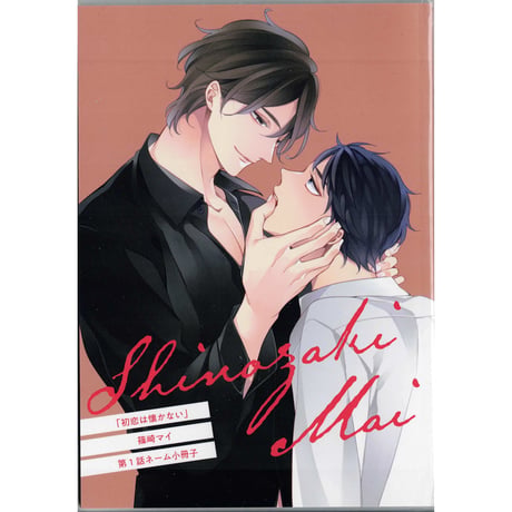 CATEGORY 篠崎マイ | K-BOOKS 池袋 2次元グッズ通販