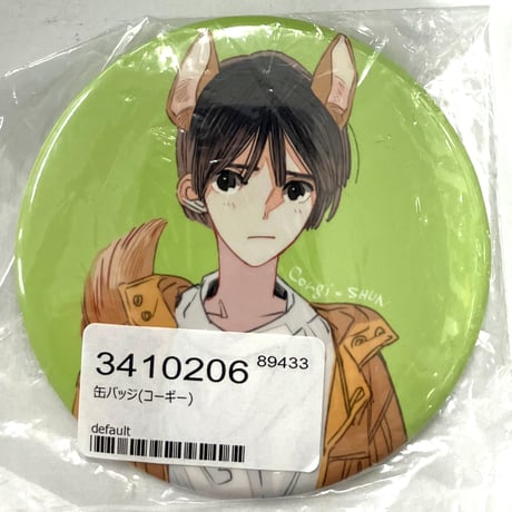 ♥はあとページ♥ CATEGORY 吉田ゆうこ | K-BOOKS 池袋 2次元グッズ通販