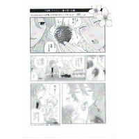 ハイキュー!! 影山飛雄 アートコースター Final マグカップ・湯のみ 影山飛雄(冬/ランニング) 「ハイキュー!!展