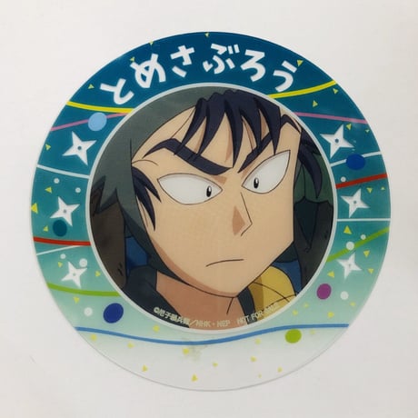 忍たま乱太郎　食満留三郎　ジョイポリス　クリアコースター