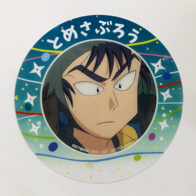 忍たま乱太郎 食満留三郎 ジョイポリス クリアコースター | K-BOOKS