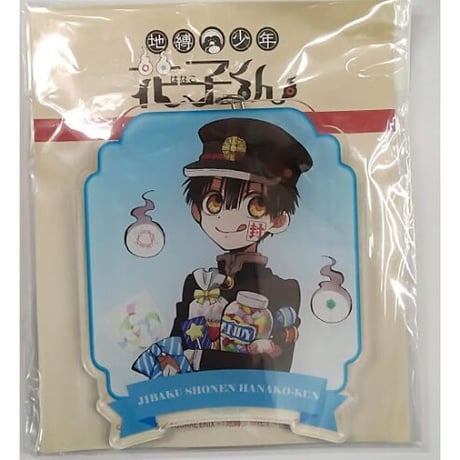 地縛少年花子くん | STORES