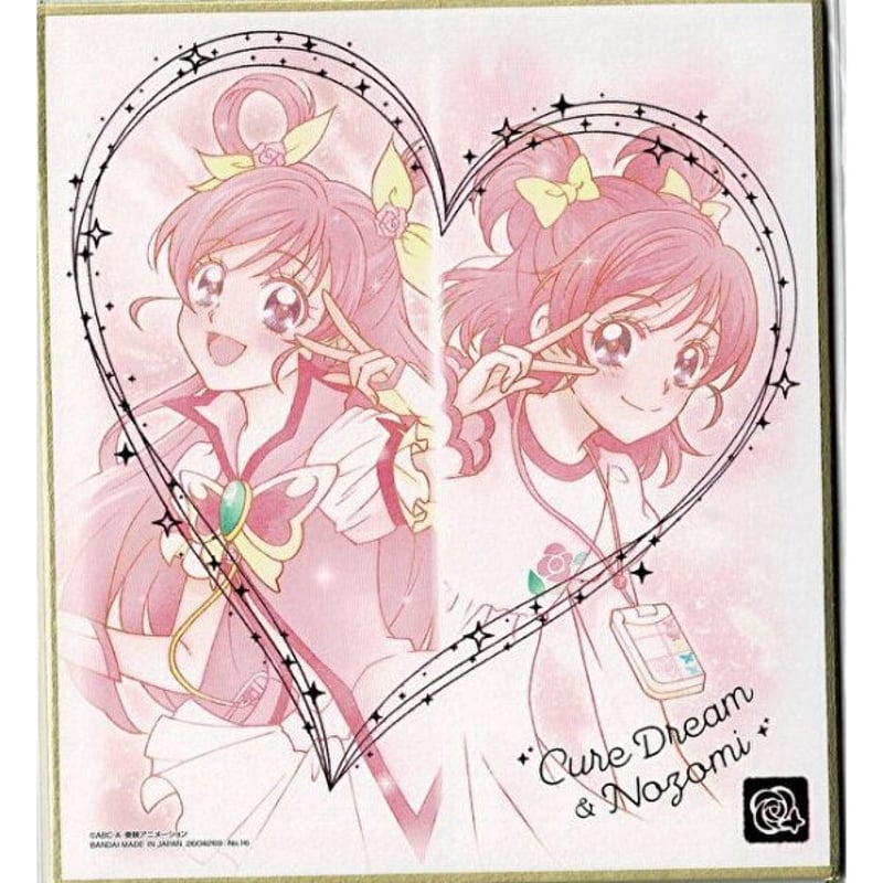 プリキュア のぞみ キュア ドリーム Loppi 夢原のぞみ のぞみ 