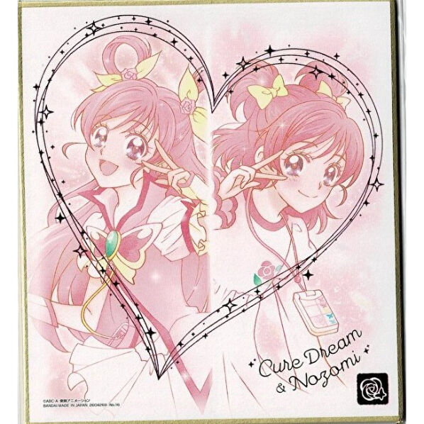 Yes！プリキュア5 キュアドリーム/夢原のぞみ プリキュア 色紙ART6 | K