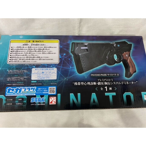 PSYCHO-PASS サイコパス３ ドミネーター ダイカットクッション Amazon.co.jp: PSYCHO-PASS サイコパス 3 1/1 携帯型心理診断