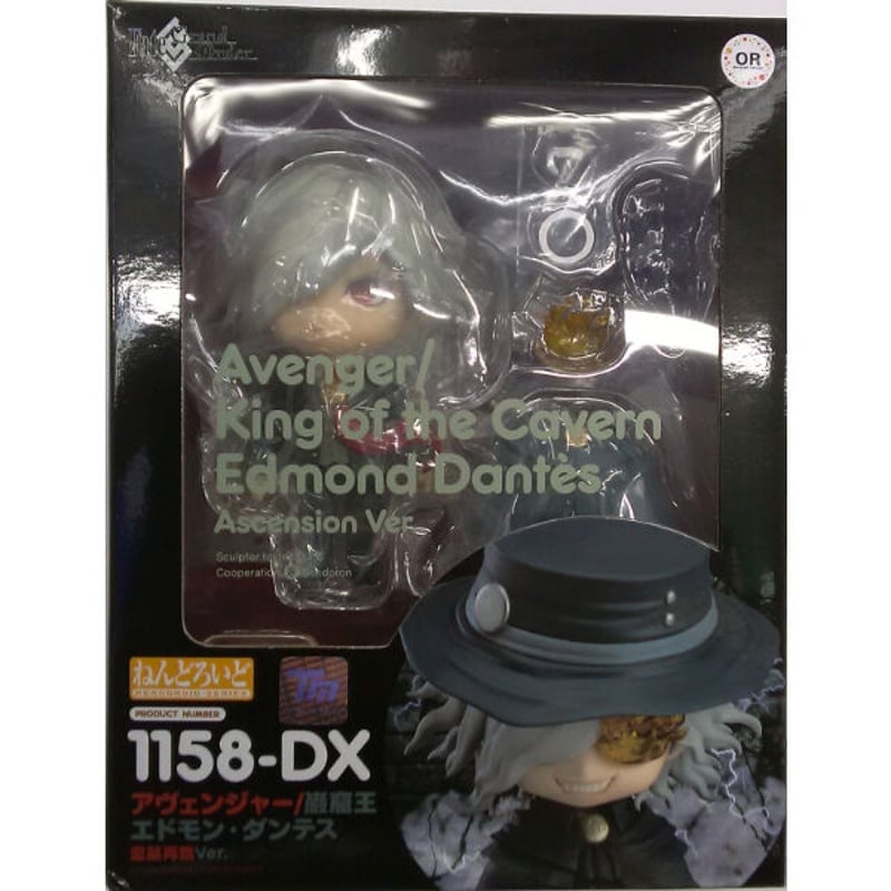 ねんどろいど 巌窟王 DX エドモン・ダンテス アヴェンジャー FGO
