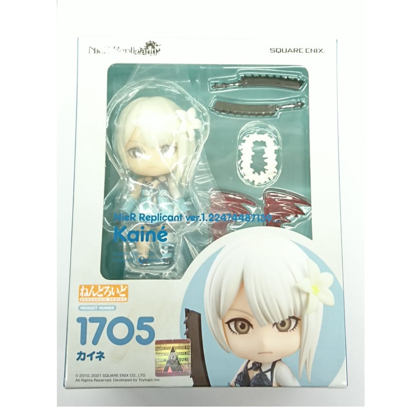 ねんどろいど NieR Replicant カイネ ニーア レプリカント Amazon | スクウェア・エニックス ねんどろいど NieR Replicant