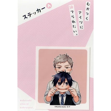 CATEGORY 泉くれは | K-BOOKS 池袋 2次元グッズ通販