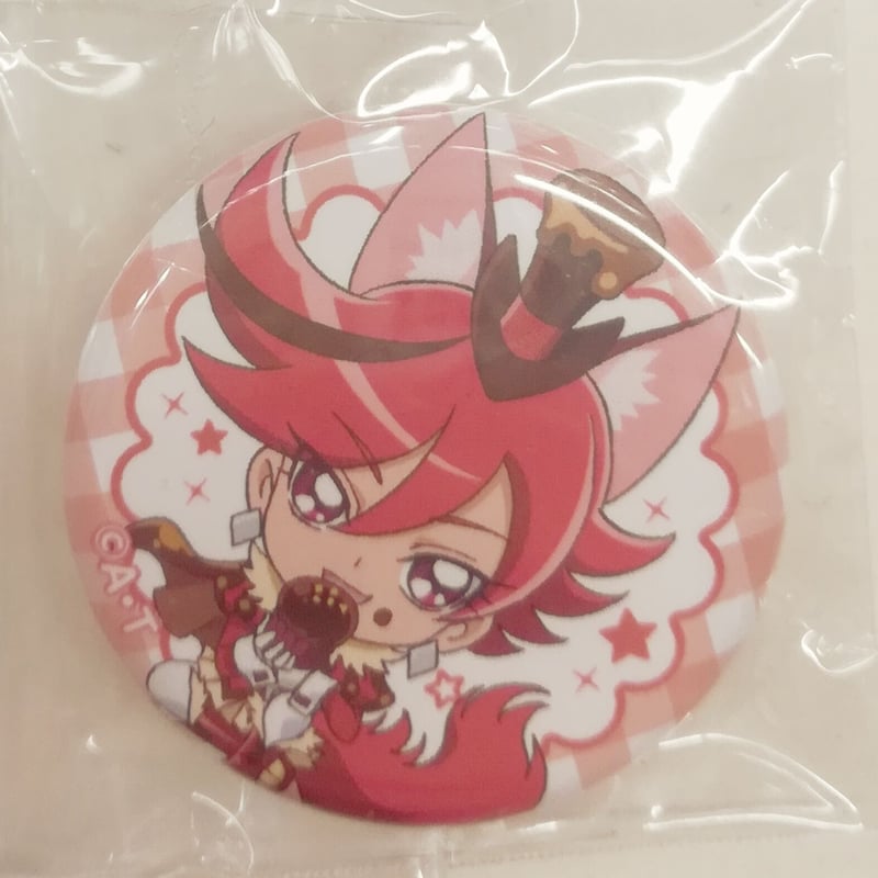 キラキラ☆プリキュアアラモード 剣城 あきら キュアショコラ
