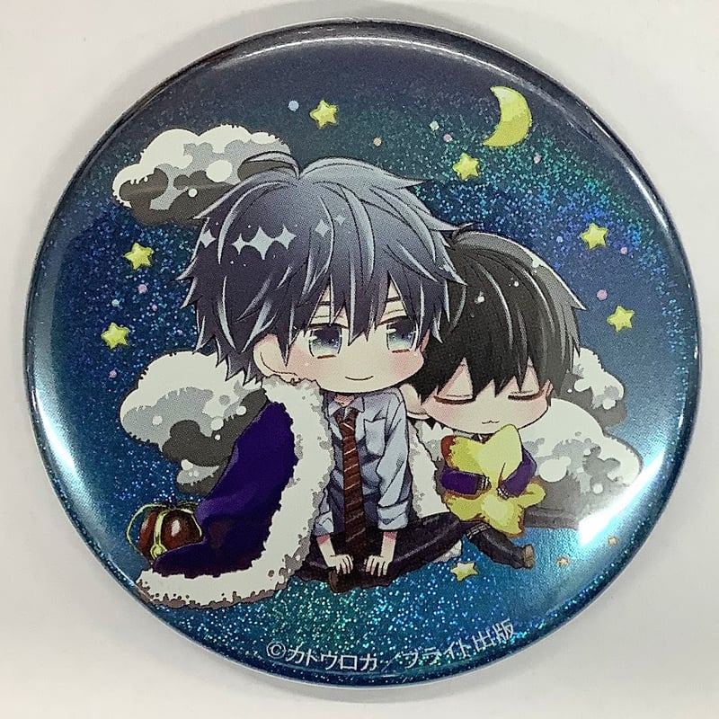 カトウロカ 『 おやすみ、またね。ましろくん。』 缶バッジ 【BL カトウロカ 『 おやすみ、またね。ましろくん。』 缶バッジ 【BL
