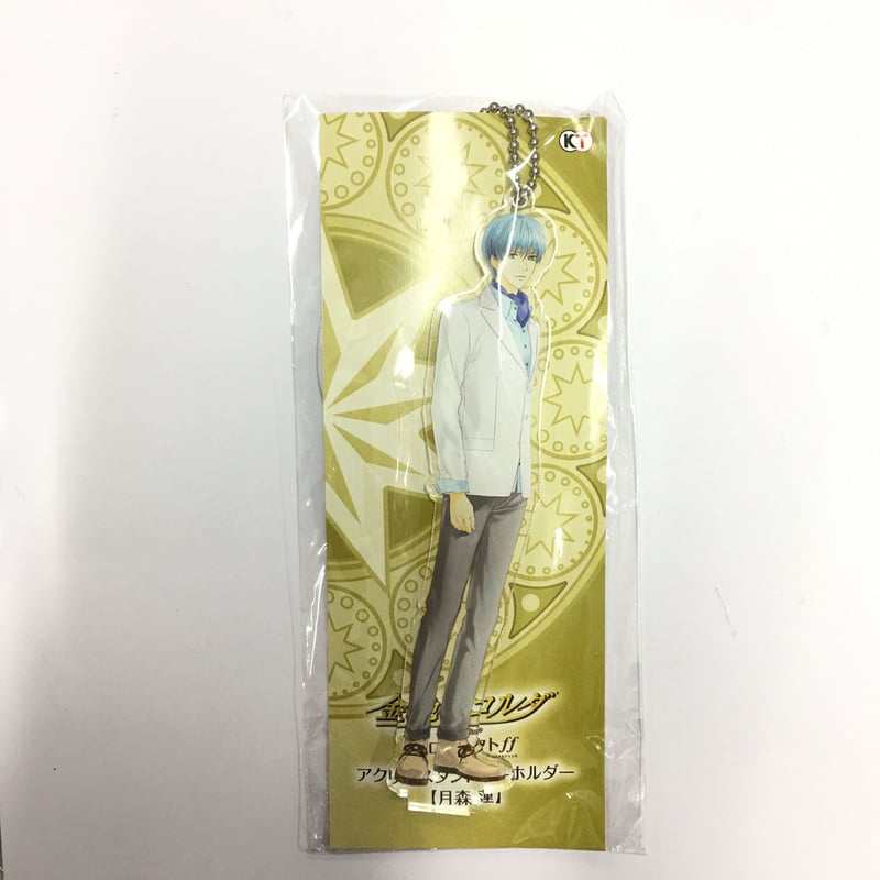 金色のコルダ 月森蓮 アクリルキーホルダー