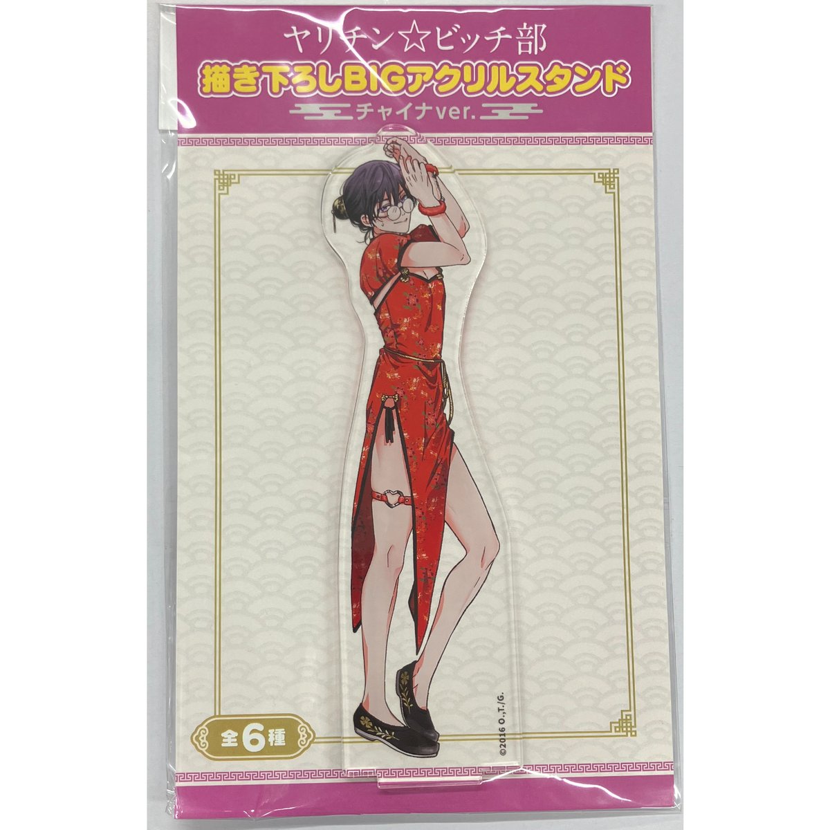 おげれつたなか 『ヤリチン☆ビッチ部』POP UP SHOP アクリル