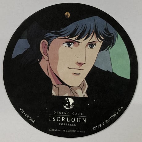 自由惑星同盟 | STORES