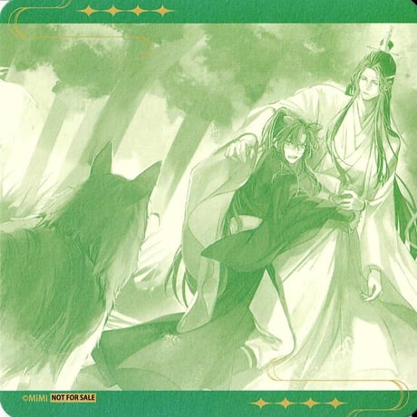 STORES ラジドラ魔道祖師（MiMi） THEキャラの検索結果