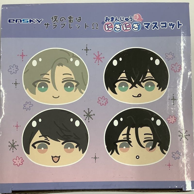 あらた六花『僕の番はサラブレットΩ』 おまんじゅうにぎにぎ 