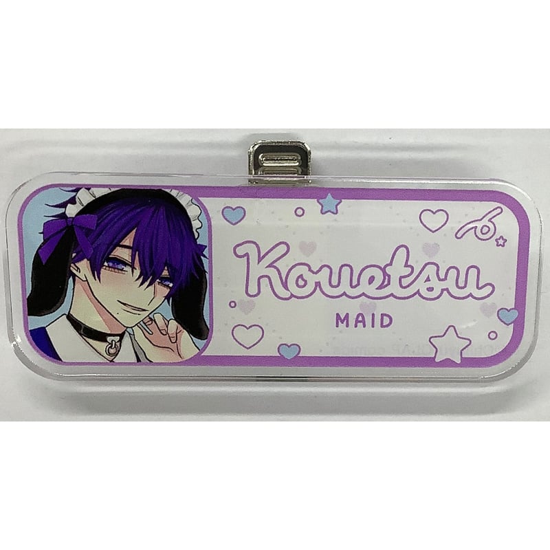 こんなの運命じゃないから勘違いしないで トレーディングアクリル