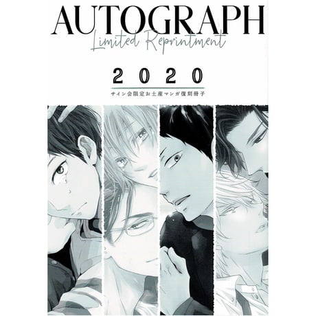 CATEGORY 萌木ゆう | K-BOOKS 池袋 2次元グッズ通販