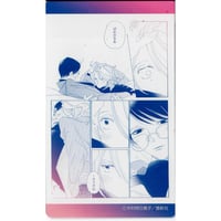 中村明日美子 直筆サイン入り複製原画 中村明日美子直筆サイン入り複製原画 - 佐条と草壁の繋がる