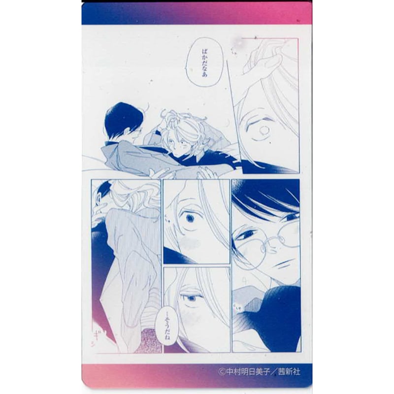 同級生シリーズ　中村明日美子　クリアカード　夏祭り　佐条　草壁　原 中村明日美子 『同級生シリーズ』 POP UP SHOP クリアカード 夏