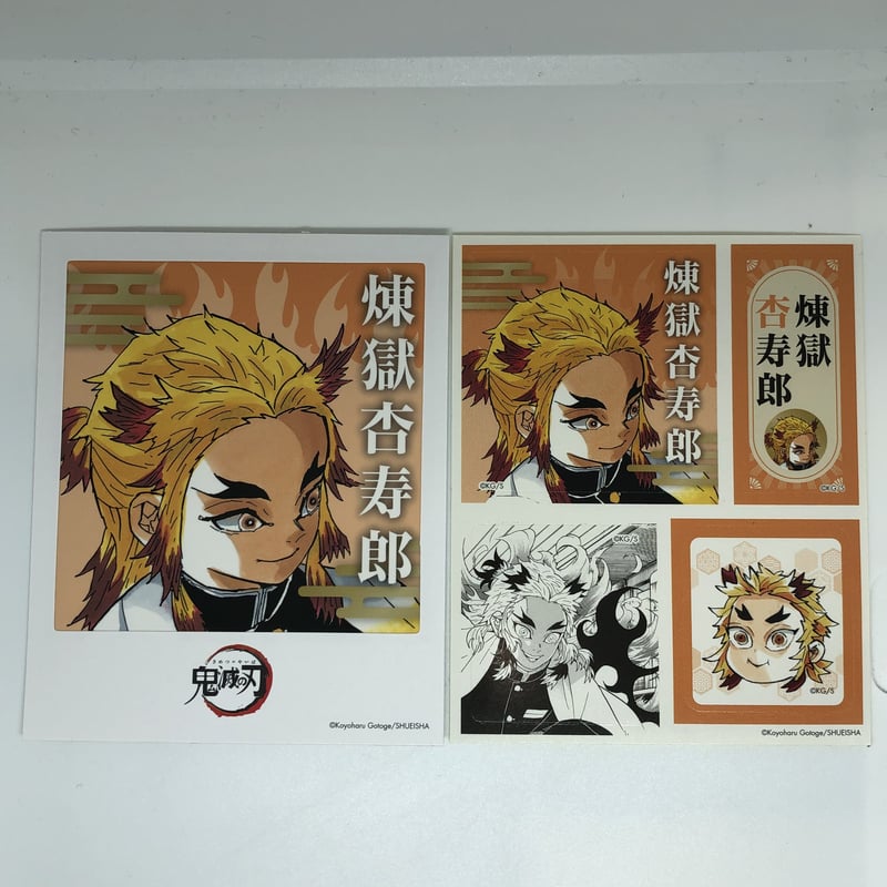 鬼滅の刃 ステッカー 煉獄杏寿郎】鬼滅の刃 - 鬼滅の刃