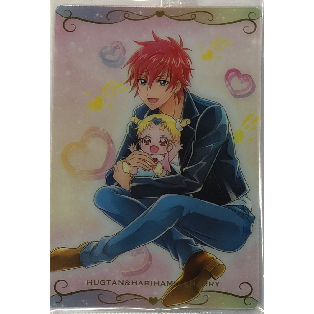 HUGっとプリキュア はぐたん＆ハムハム・ハリー(N) プリキュア カード