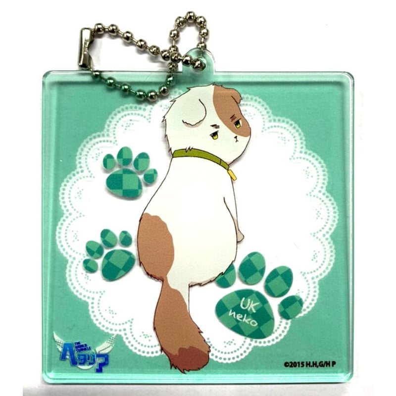 日丸屋秀和『ヘタリア The World Twinkle』アクリルキーホルダー ねこ