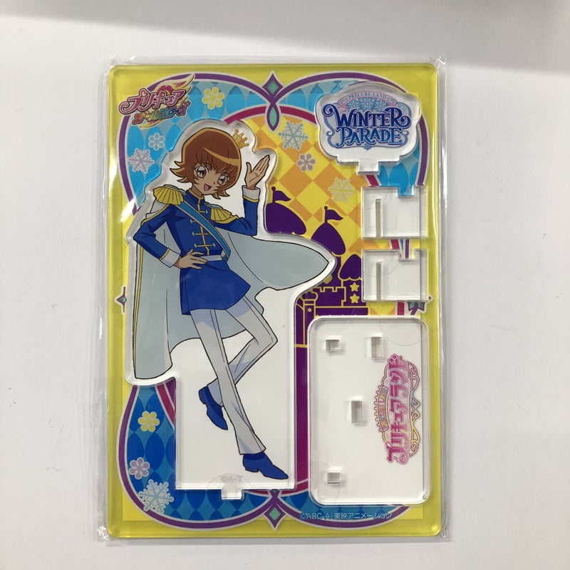 プリキュアランド アクリルスタンド プリキュアランド 〜WINTER PARADE〜 アクリルスタンド 明堂院いつき