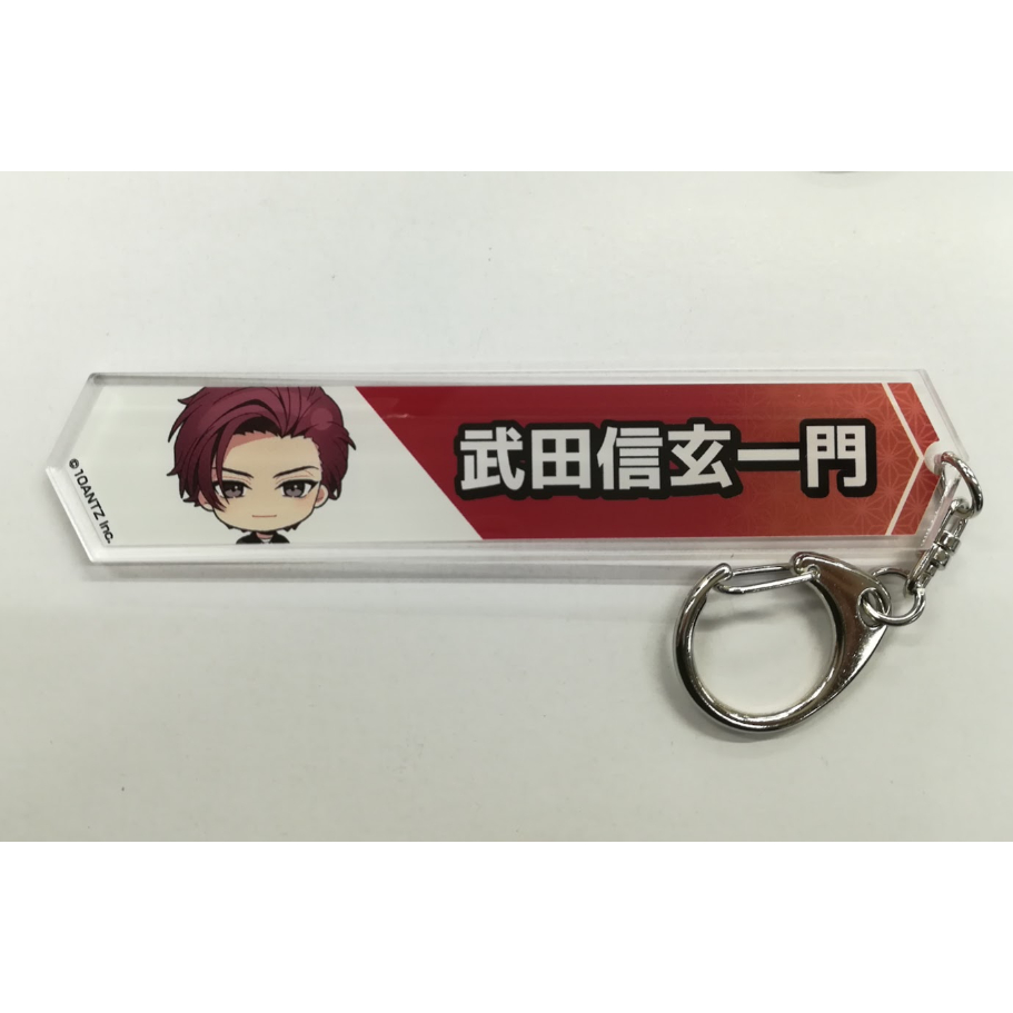 武田信玄キーホルダー 【公式通販】