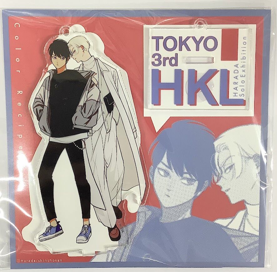 BL はらだ ラバーストラップ コンプリート セットハッピークソライフ個展