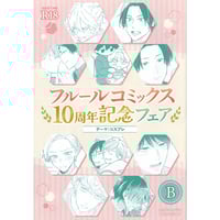 暮田マキネ『つむぎくんのさきっぽ』 直筆サイン入りアクリル 暮田マキネ『つむぎくんのさきっぽ』 直筆サイン入りアクリル