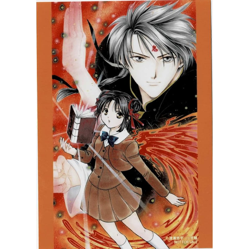 ふしぎ遊戯　渡瀬悠宇　アートコレクション　美朱　鬼宿 渡瀬悠宇『ふしぎ遊戯』 THEキャラ ブロマイド 鬼宿 （たまほめ