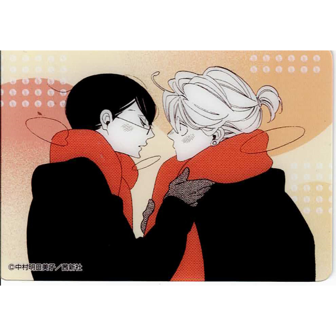 中村明日美子『同級生 シリーズ』 ステラマップカフェ クリアカード