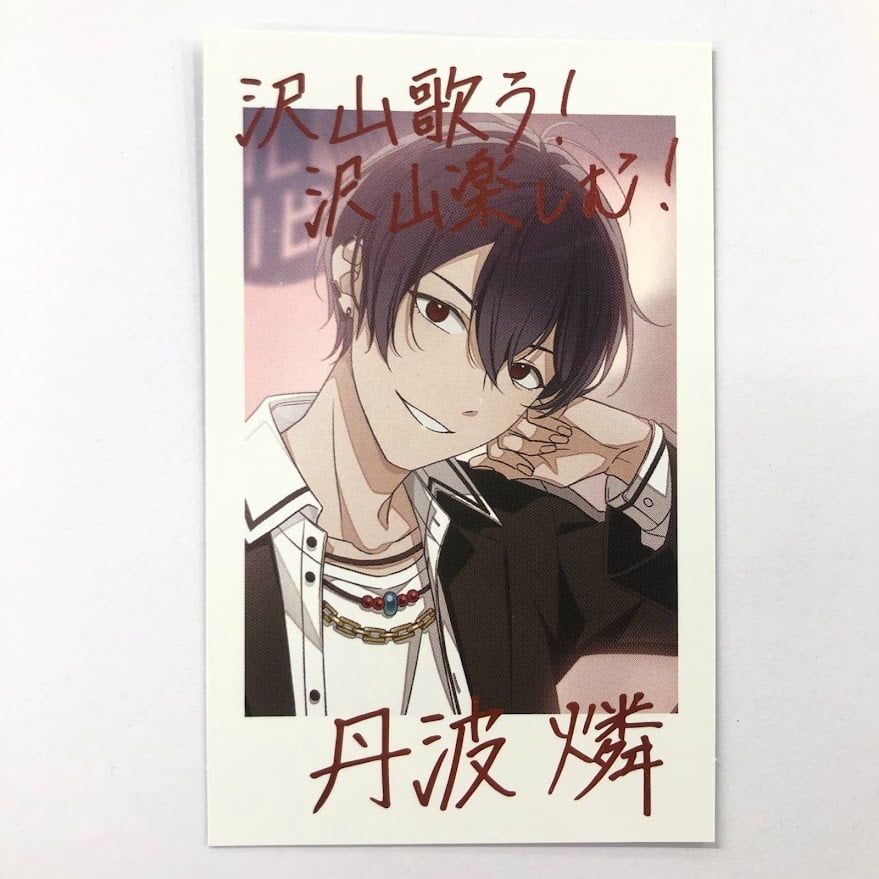 アオペラ -aoppella!?- 丹波燐 CD -aoppella!?-3 ランダムブロマイ